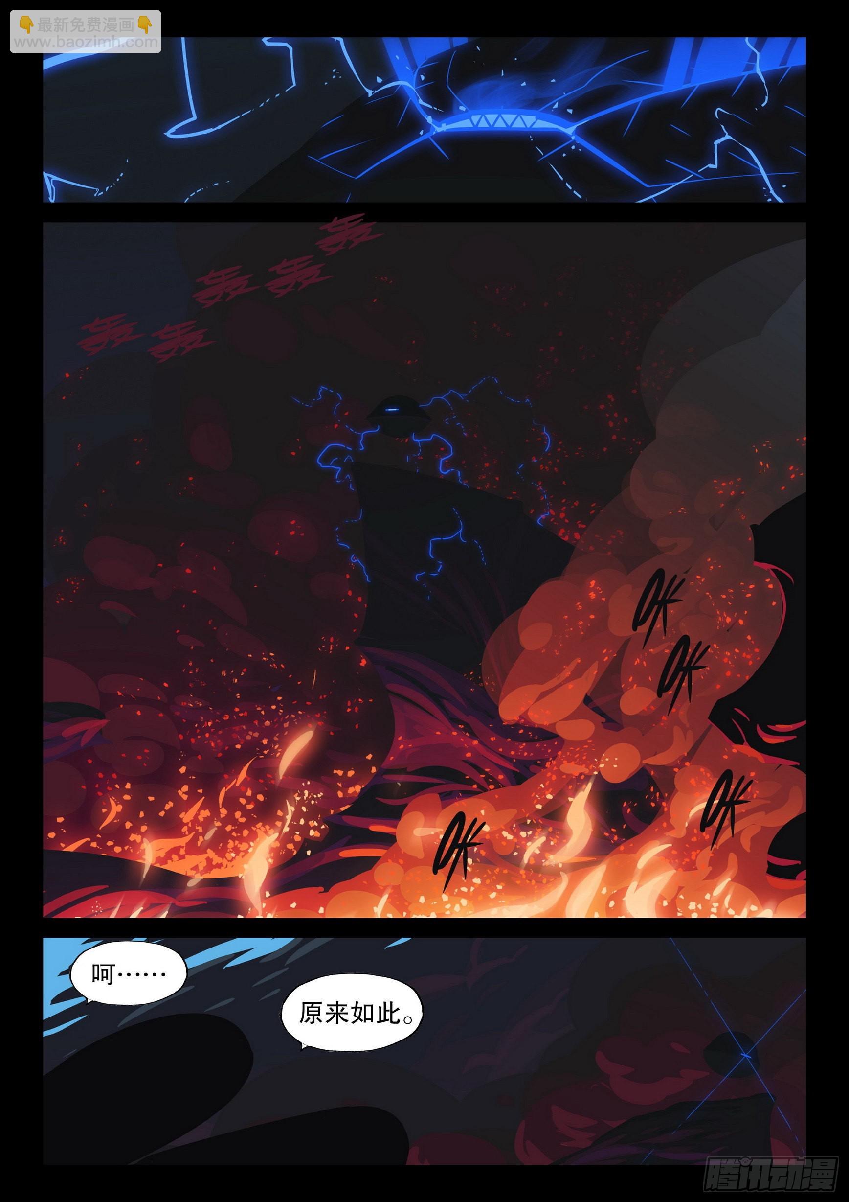 114 梦醒喵（上）-第259话