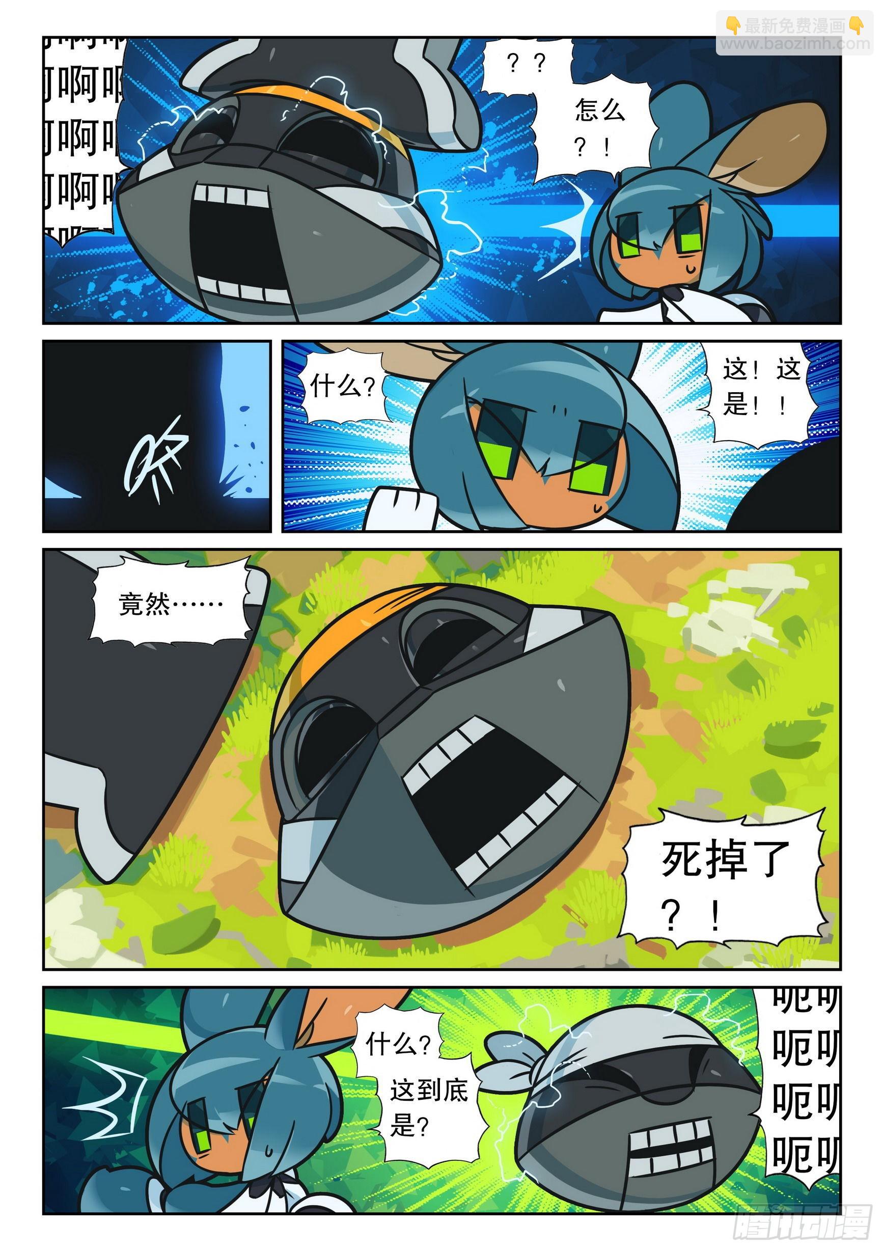 114 梦醒喵（上）-第259话