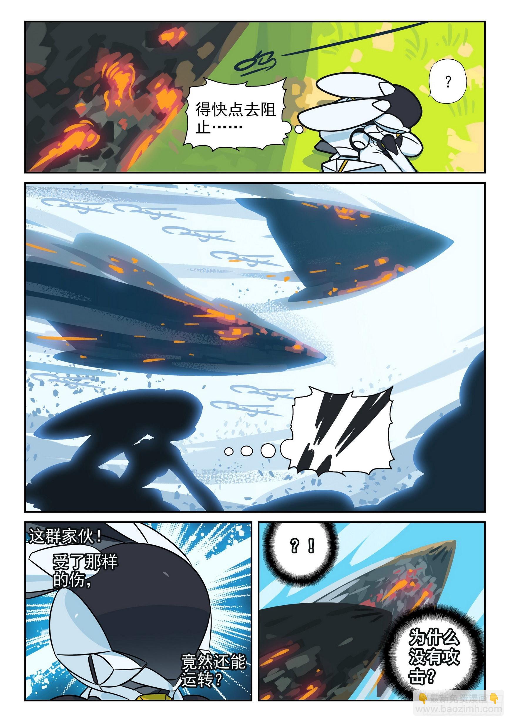 116 暴露喵（上）-第263话