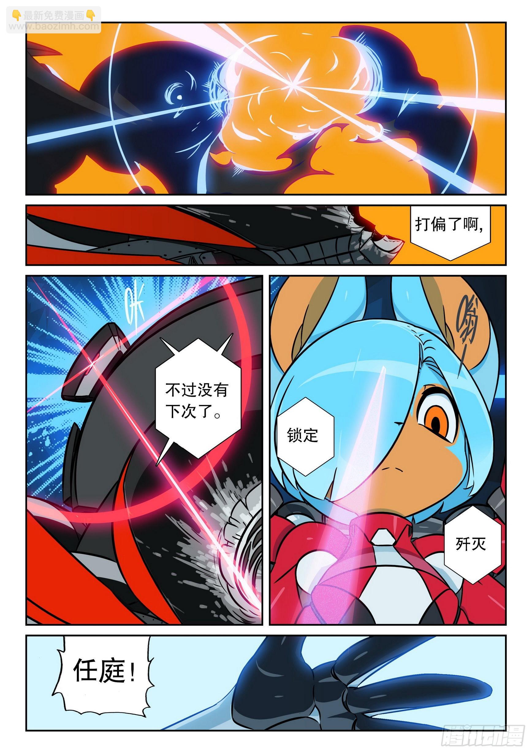 117 前奏喵（上）-第265话