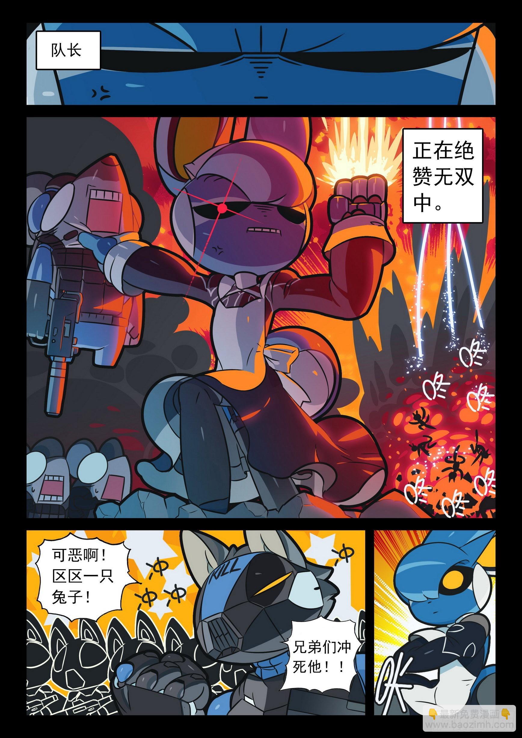 118 新皮肤解锁喵（上）-第267话
