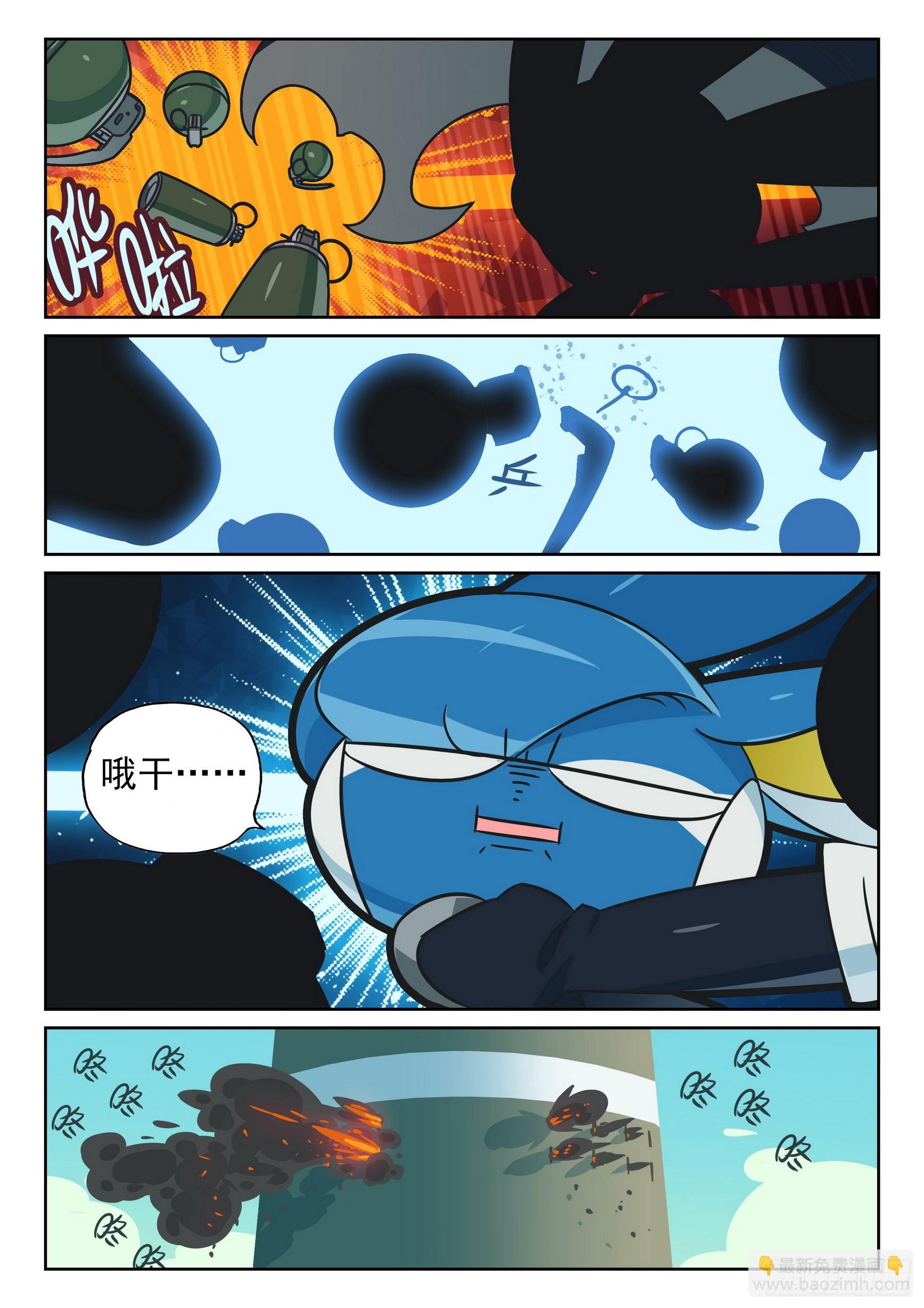 118 新皮肤解锁喵（上）-第267话