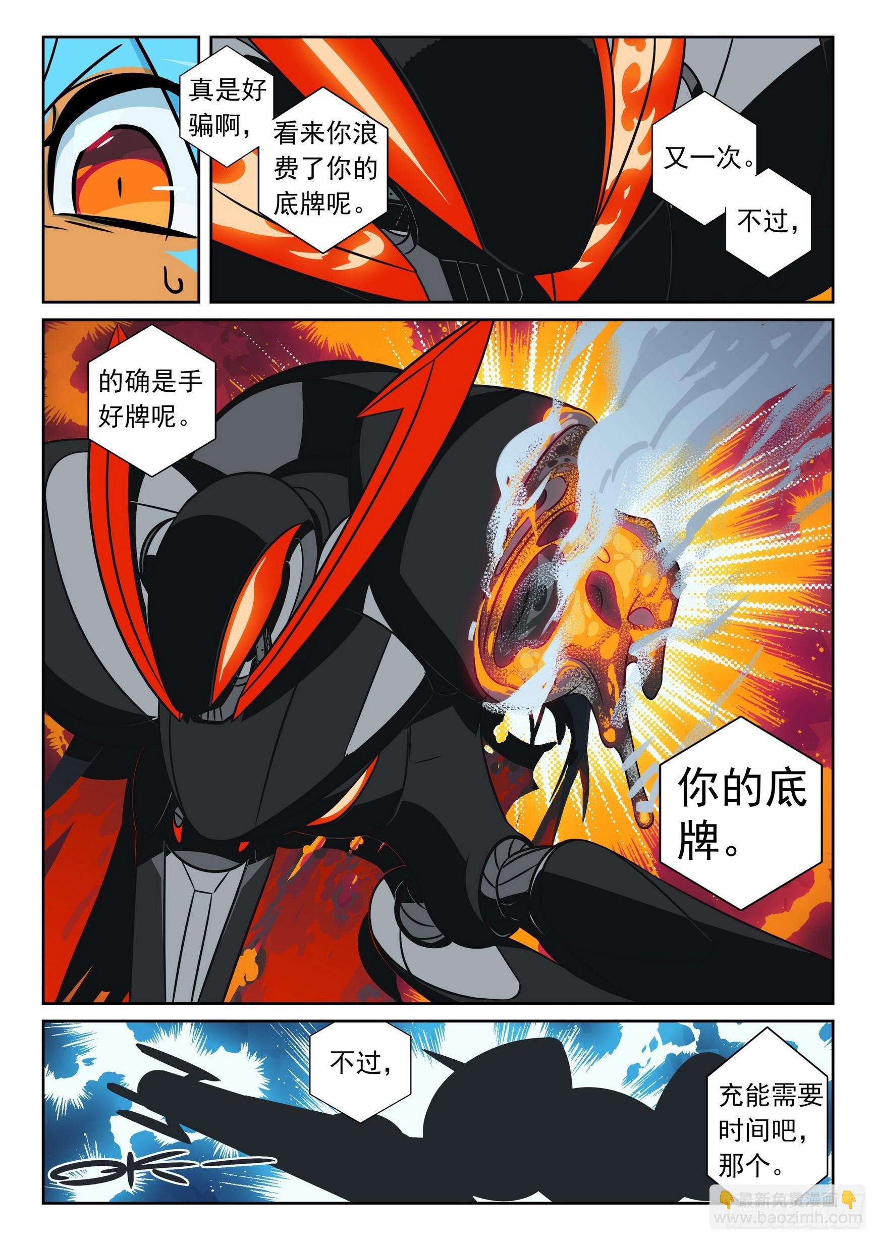 119 试探与牵制喵（上）-第269话