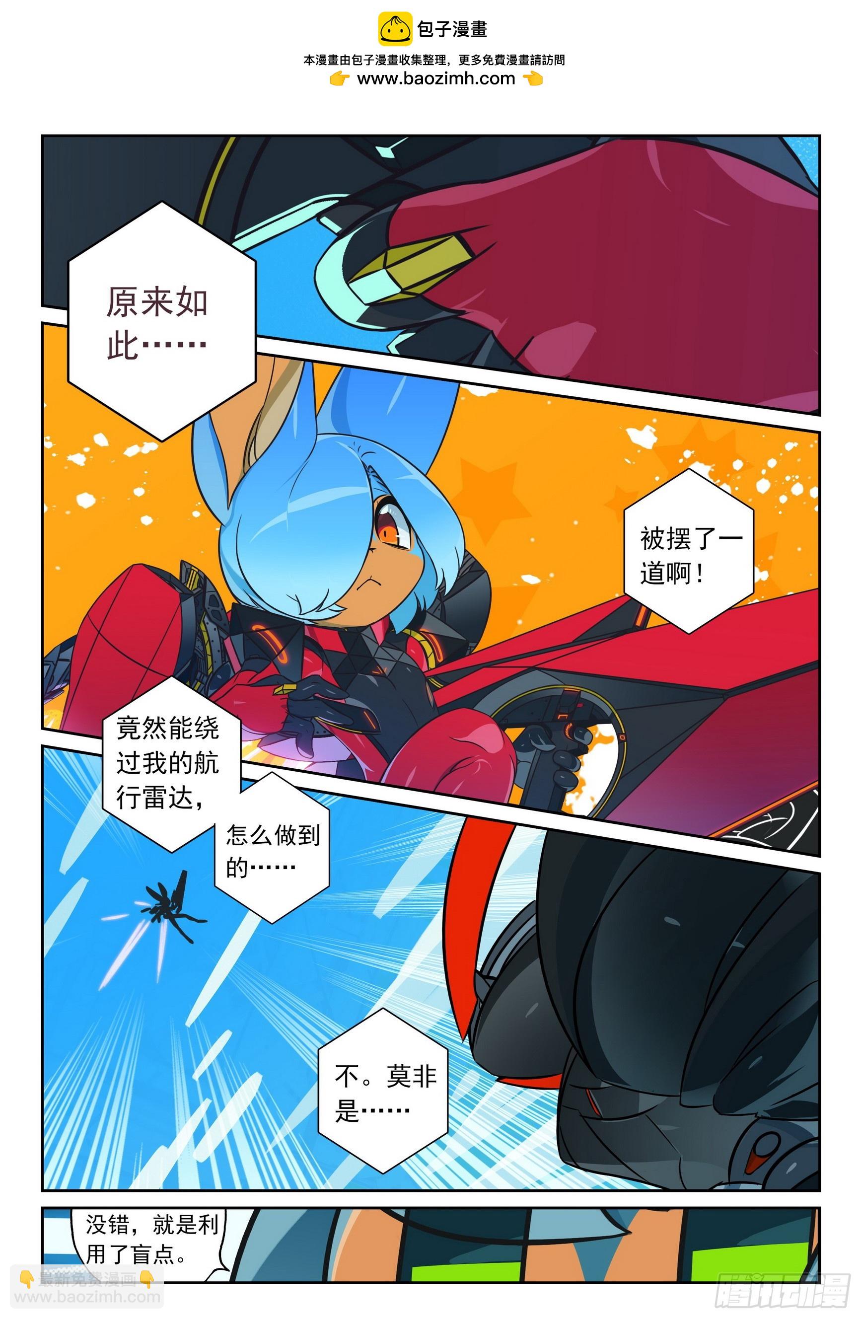 119 试探与牵制喵（上）-第269话