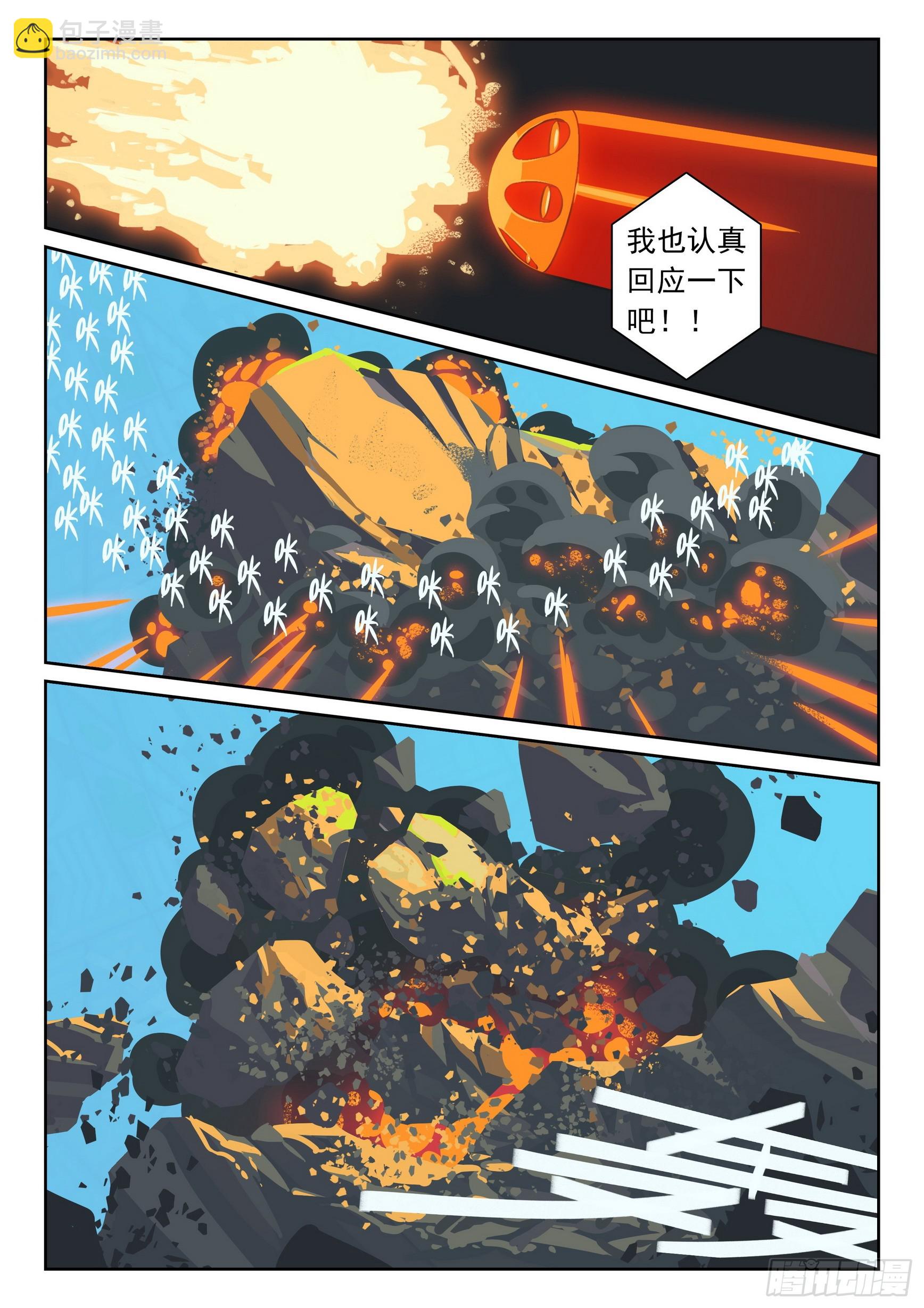 120 悬崖追逐喵（上）-第271话