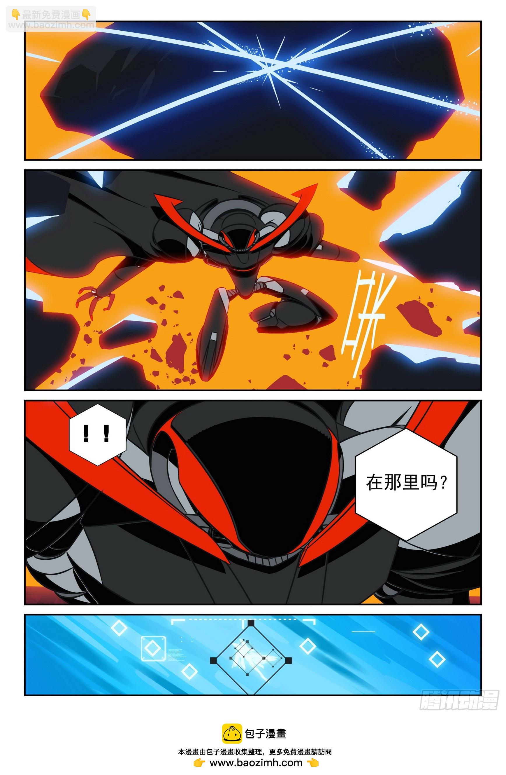 120 悬崖追逐喵（上）-第271话