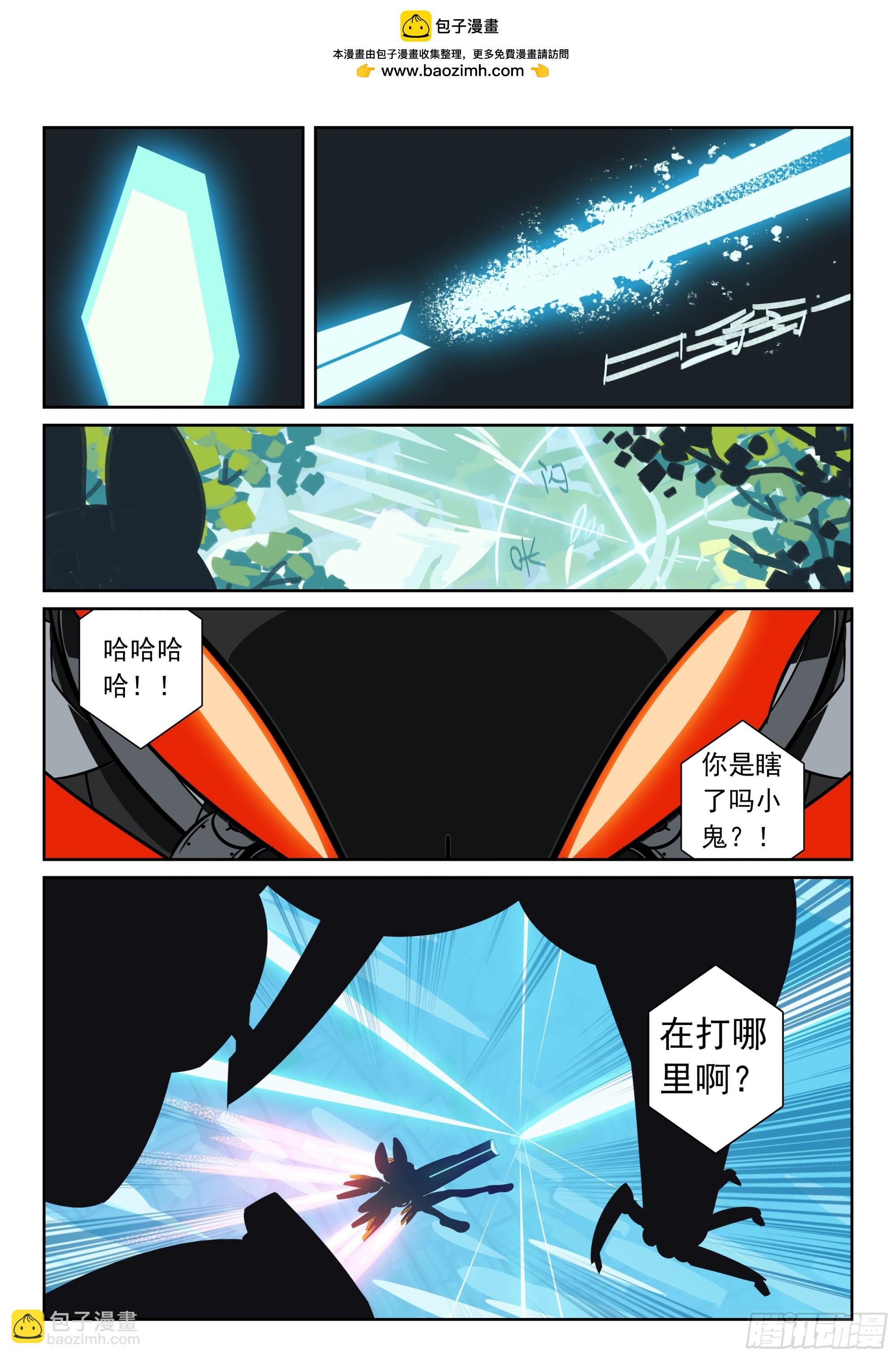 121 上钩喵（上）-第273话