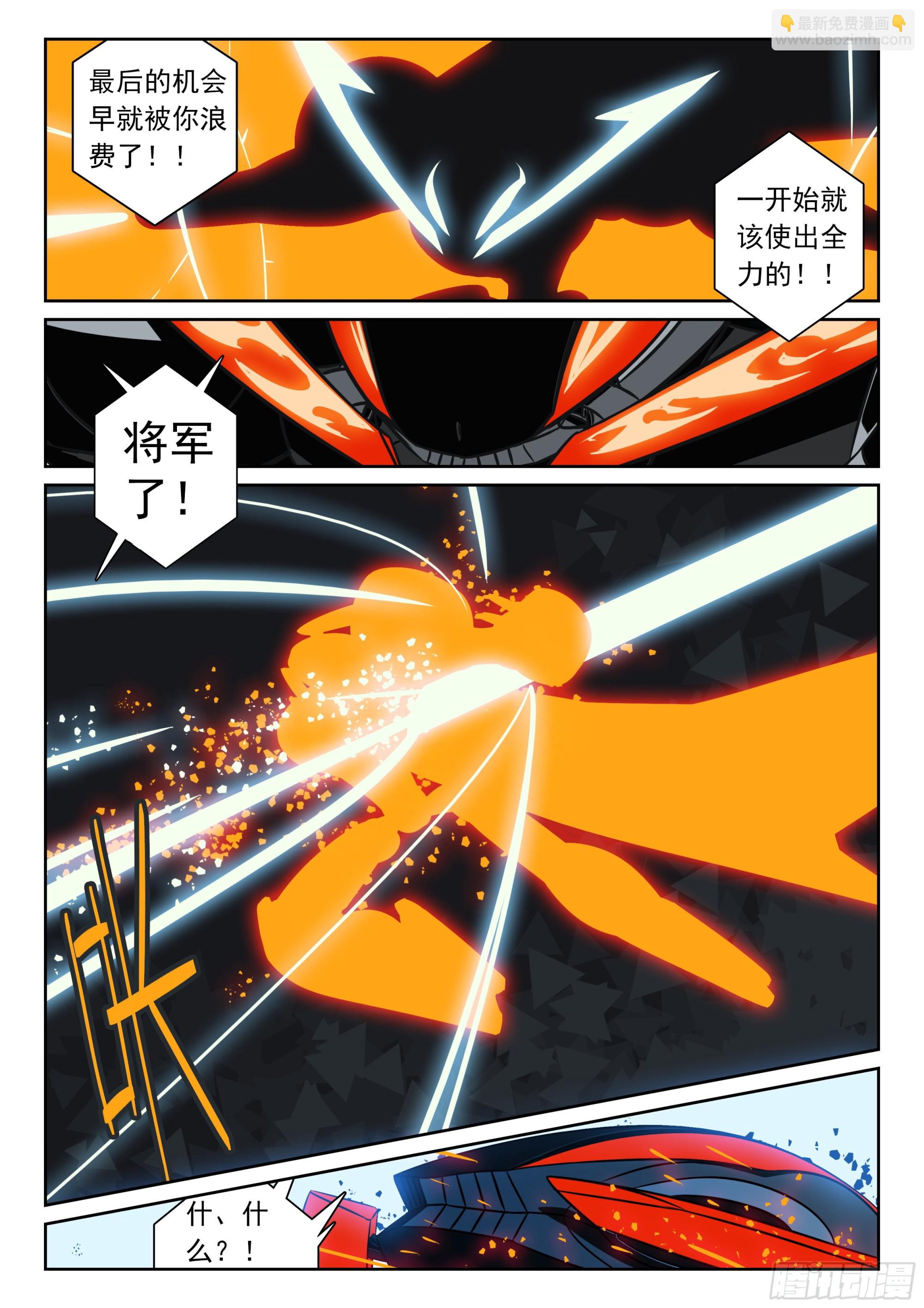 121 上钩喵（上）-第273话