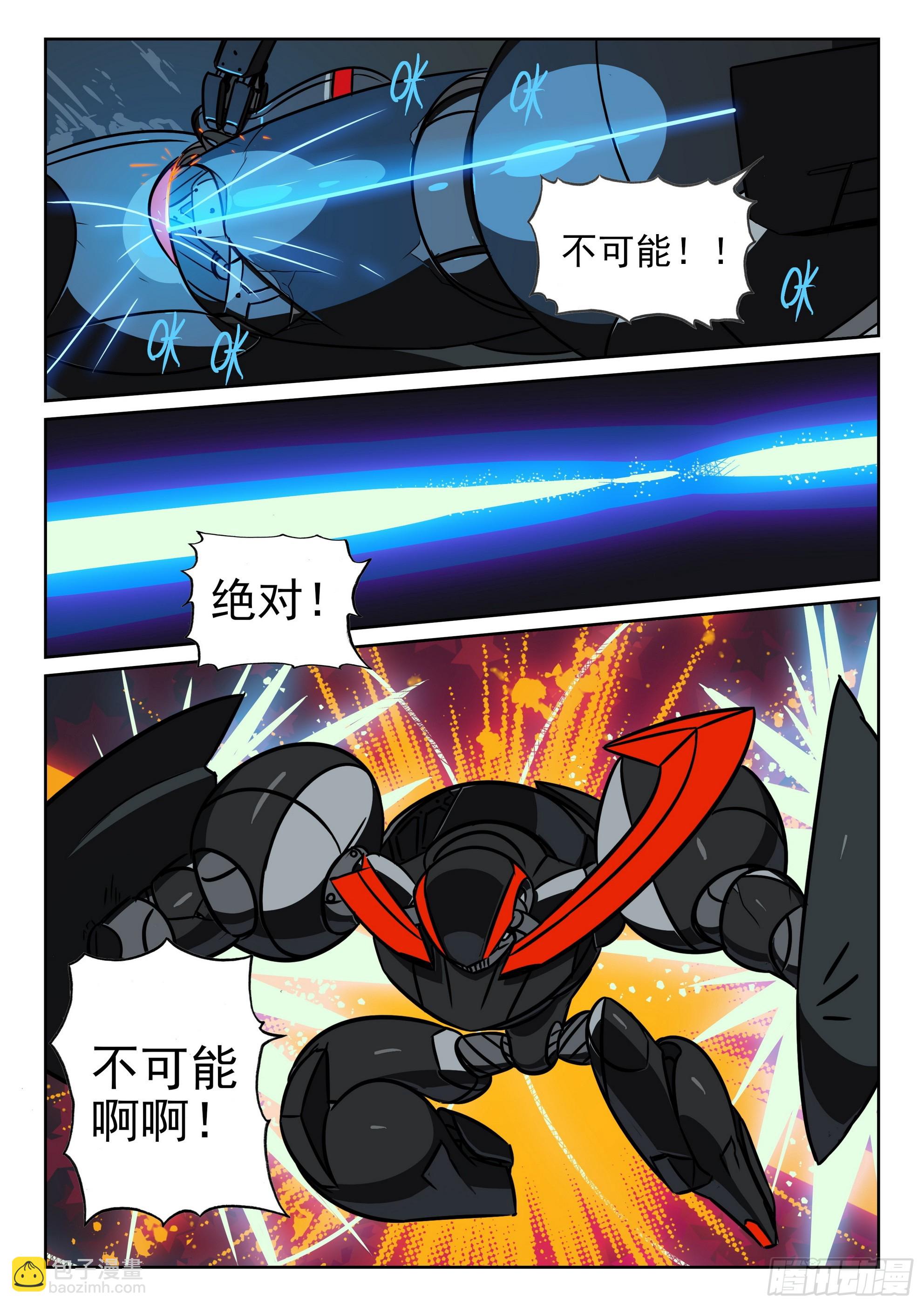 122 打桩喵（上）-第275话