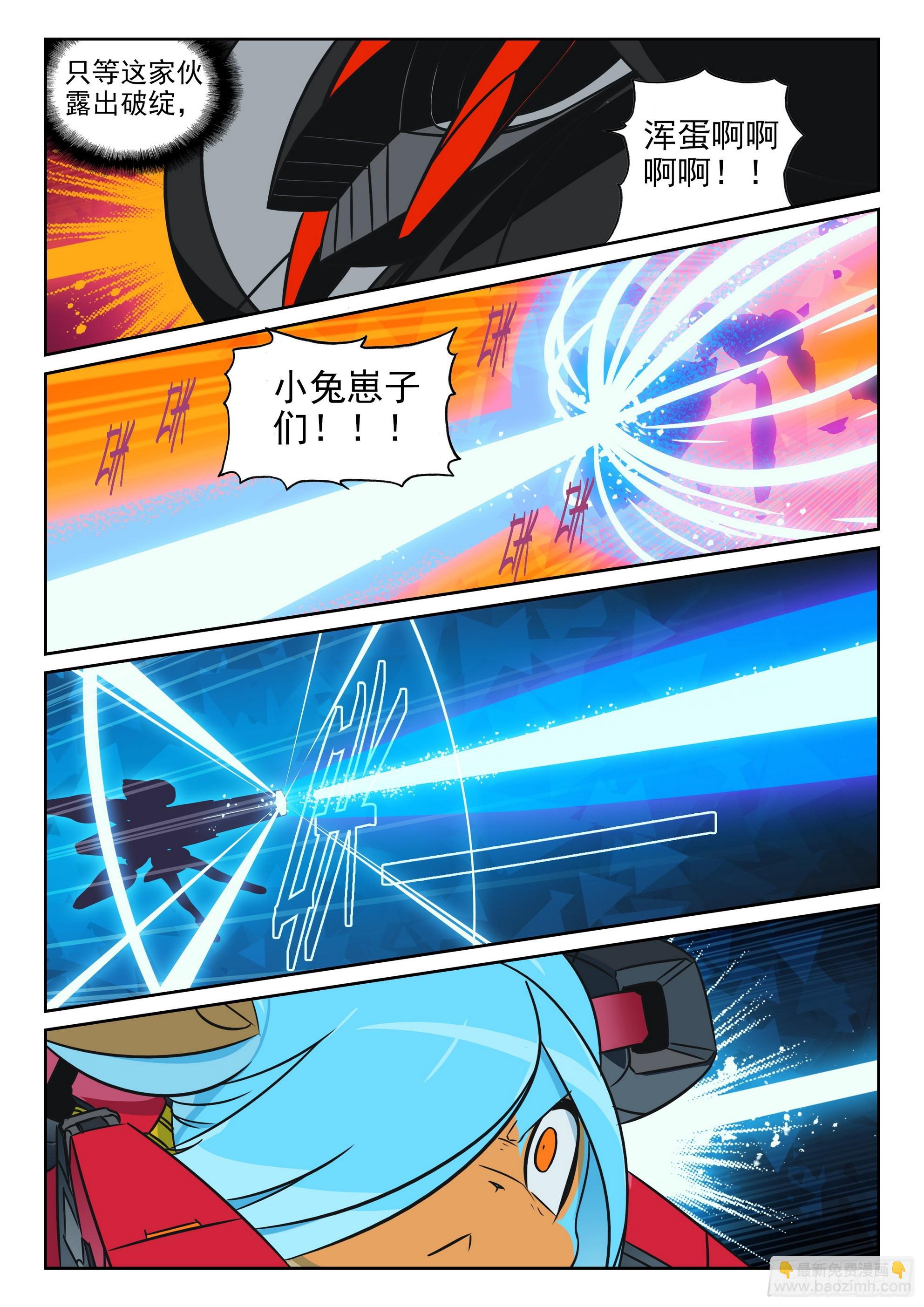 122 打桩喵（上）-第275话
