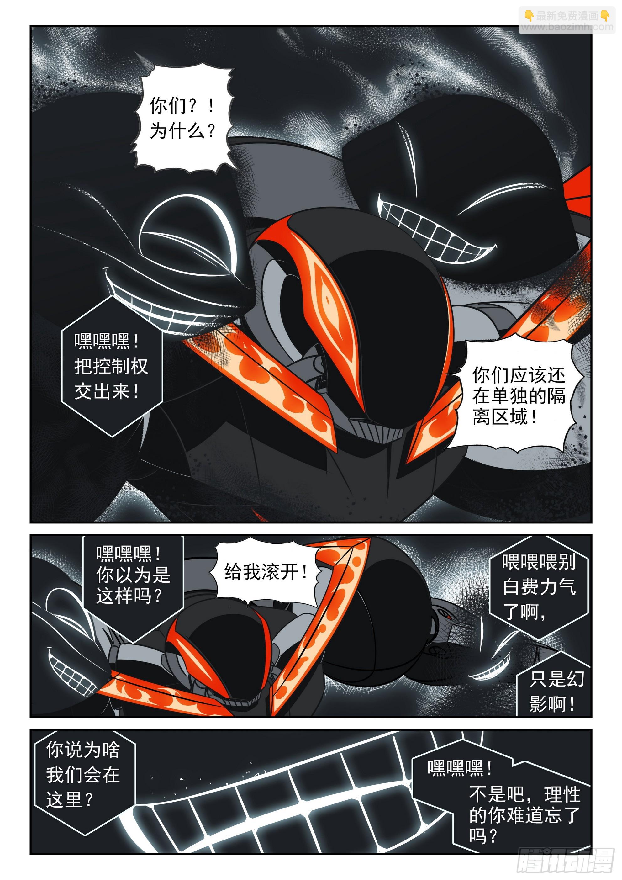 122 打桩喵（上）-第275话