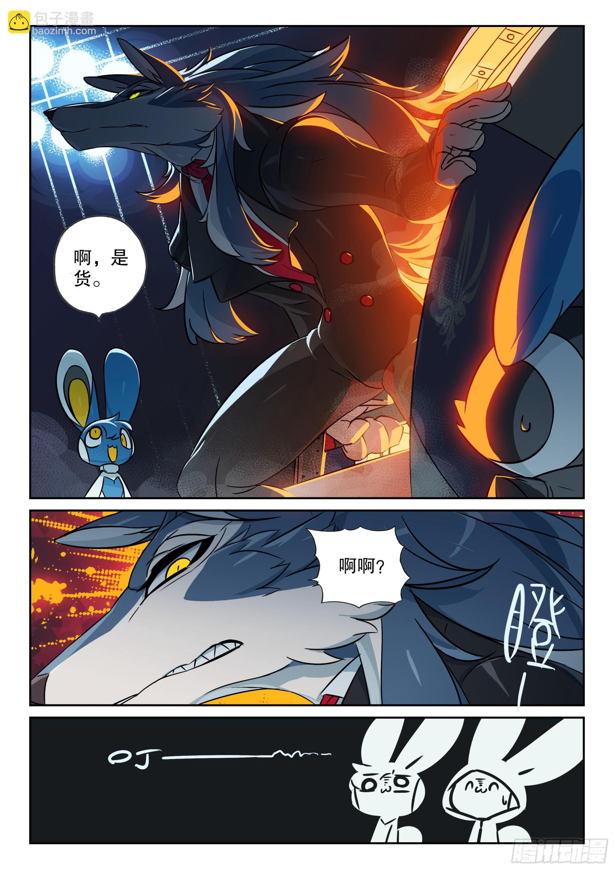 125 酝酿喵（上）-第281话