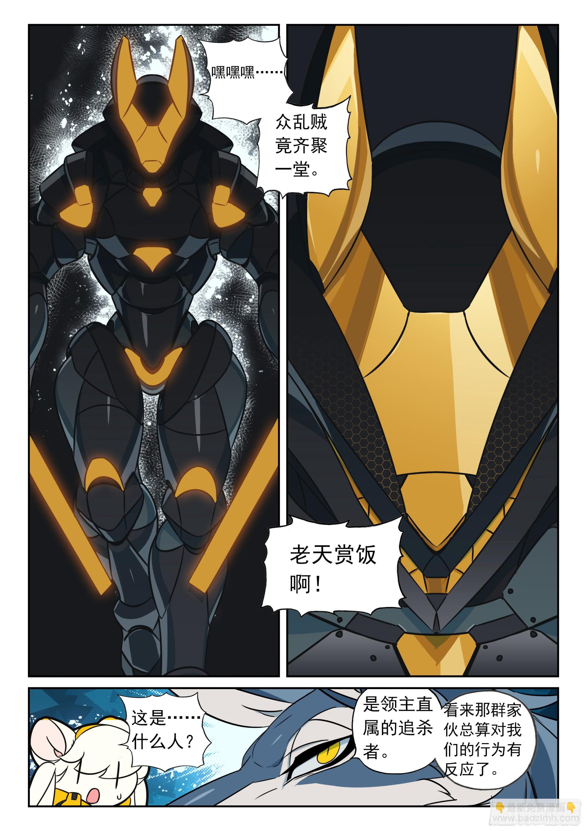 126 先这样喵（上）-第283话