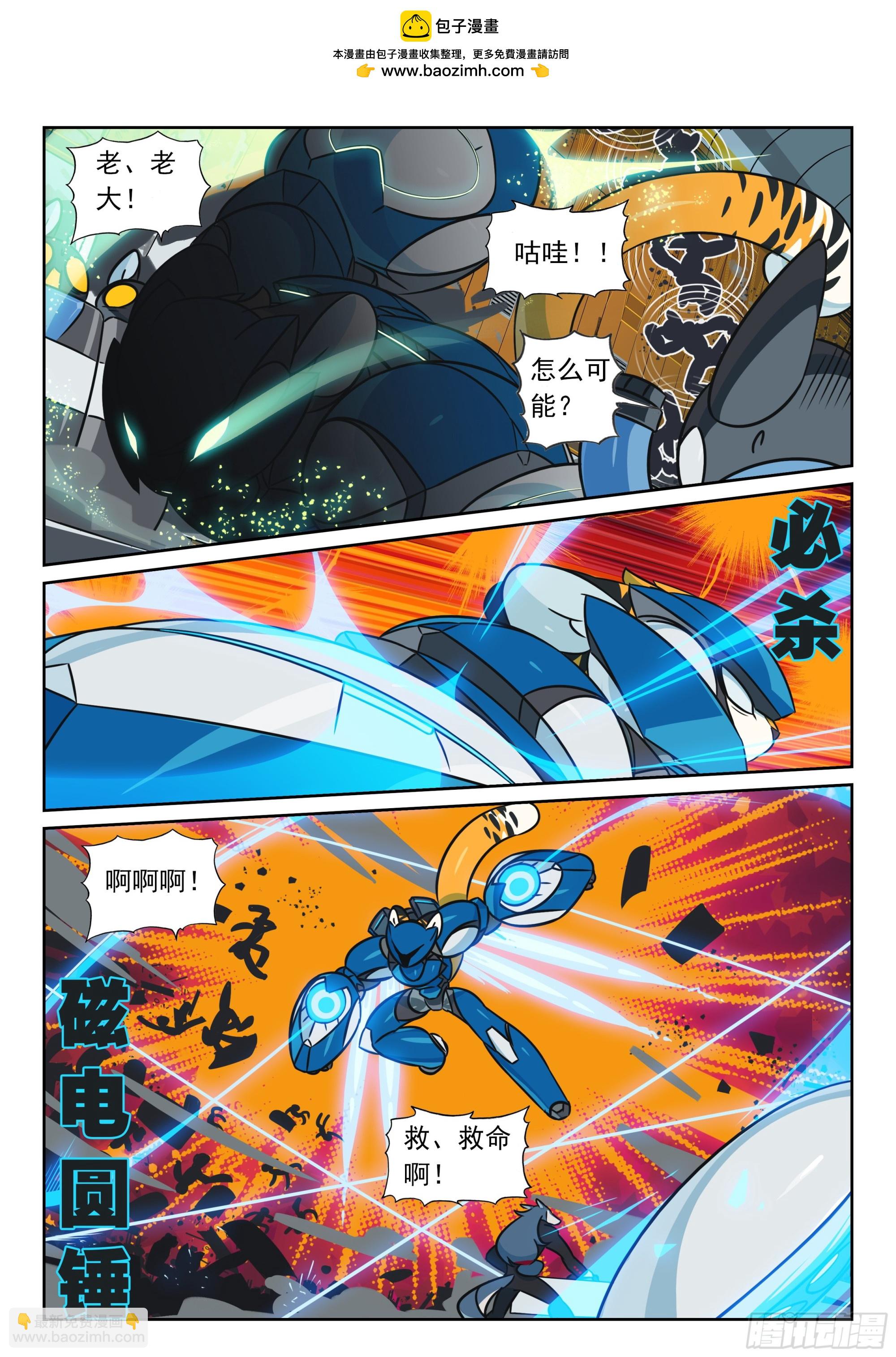 126 先这样喵（上）-第283话