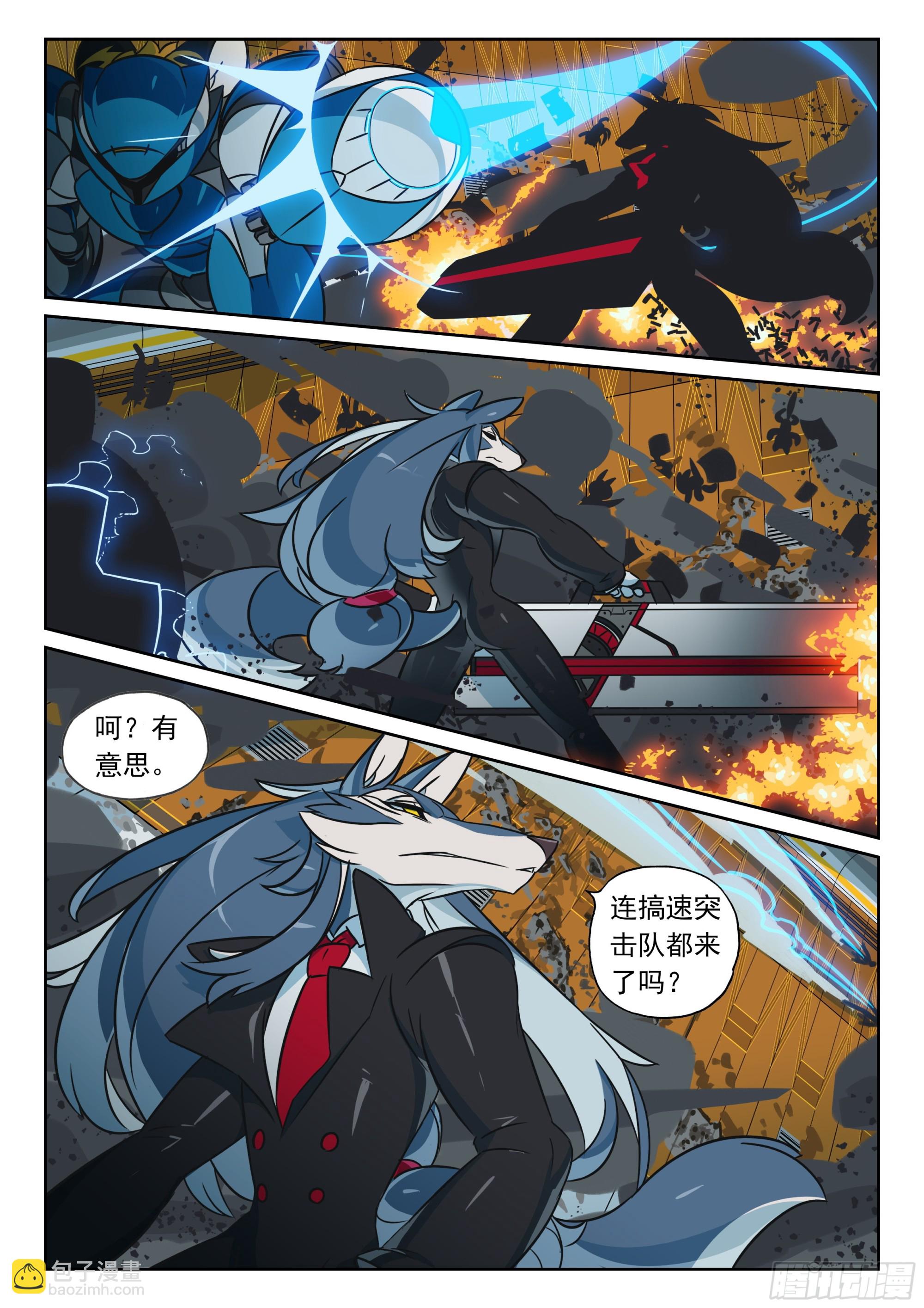 126 先这样喵（上）-第283话