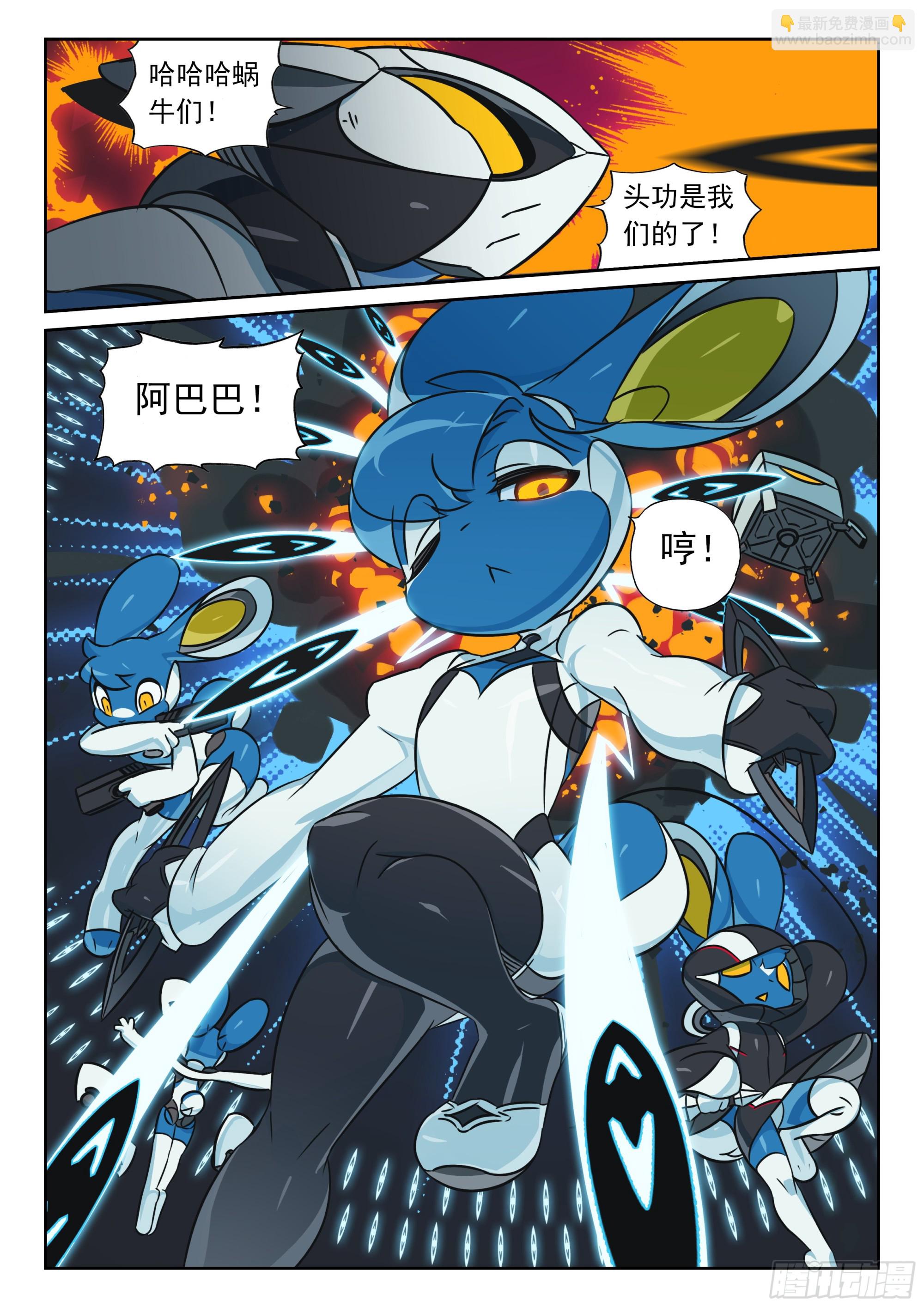 126 先这样喵（上）-第283话