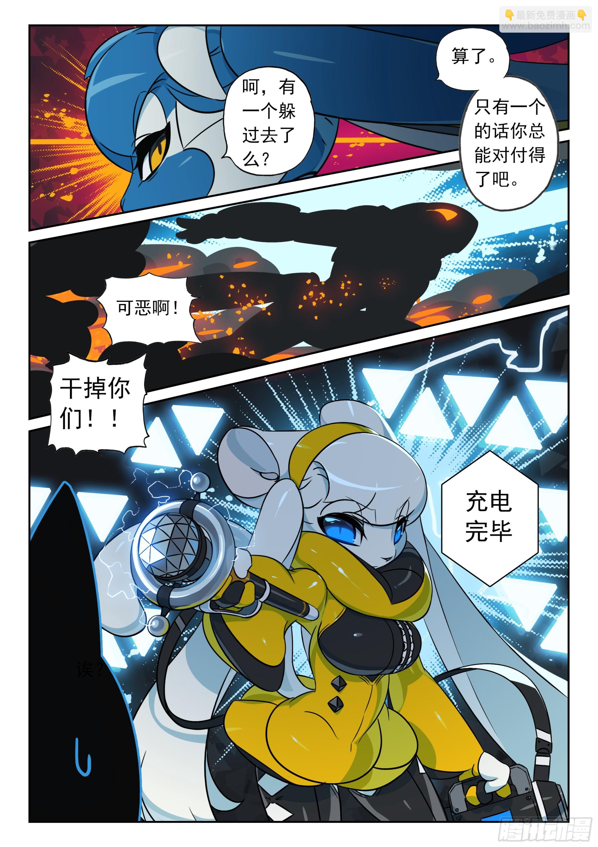 126 先这样喵（上）-第283话