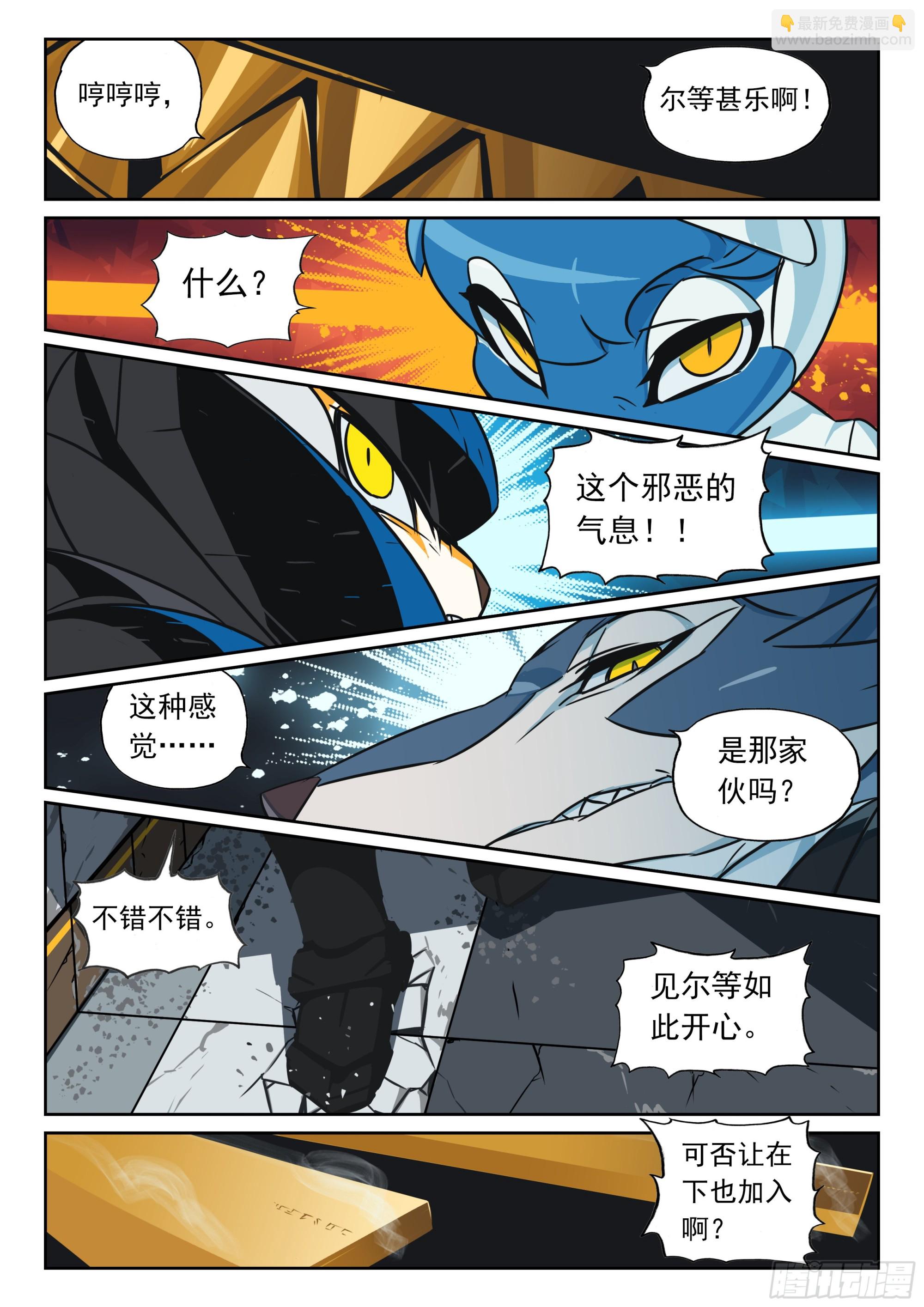 126 先这样喵（上）-第283话