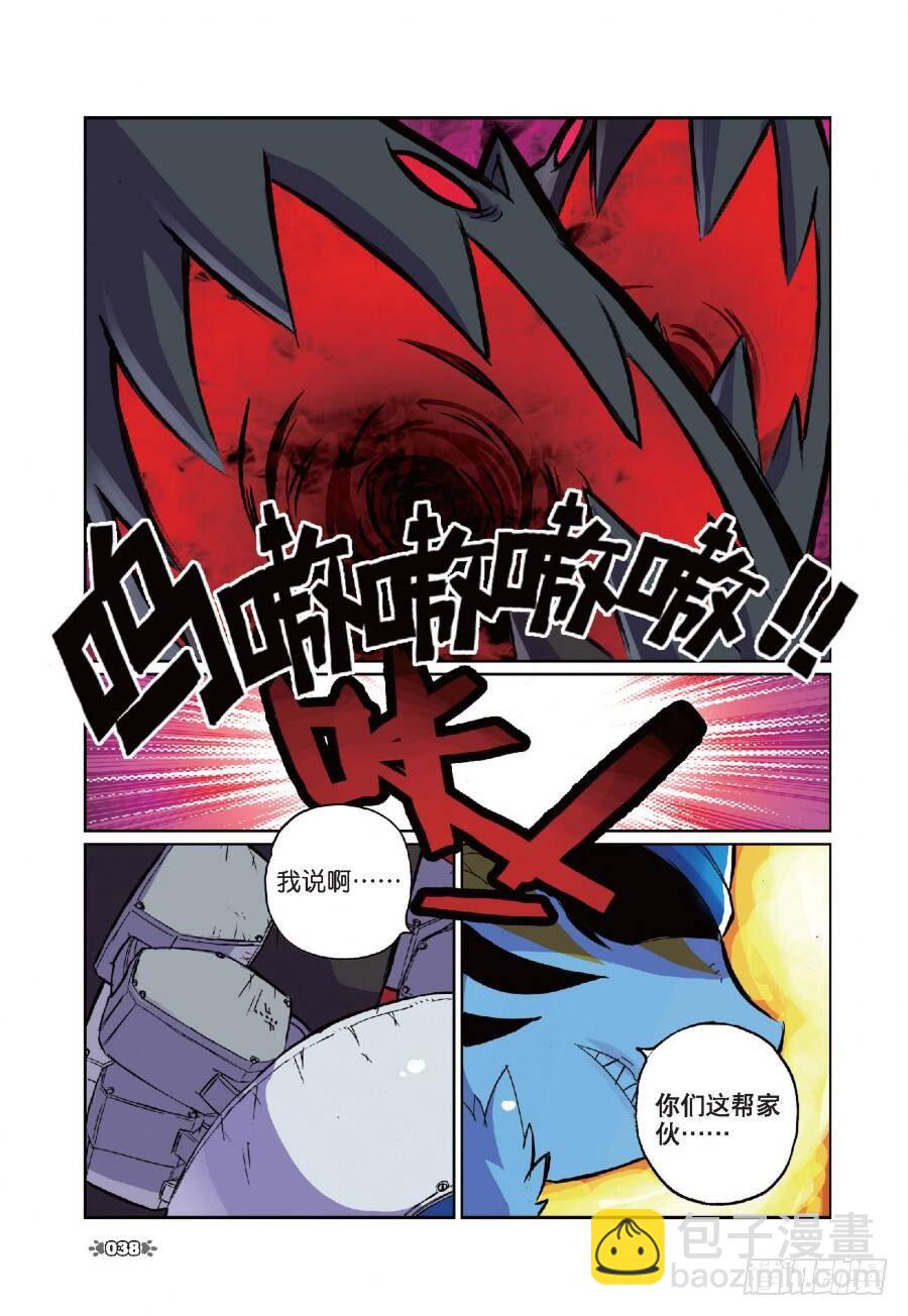 12 迷路喵（中）-第35话