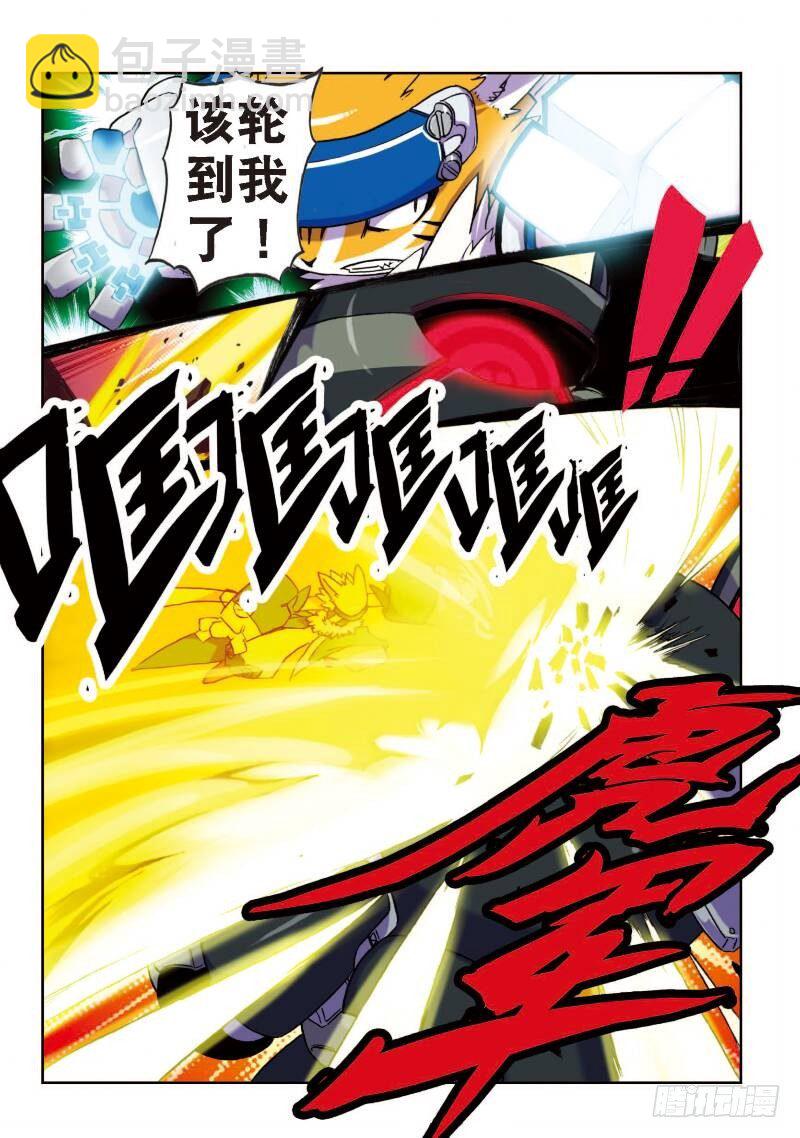 2 险境喵！（中）-第5话