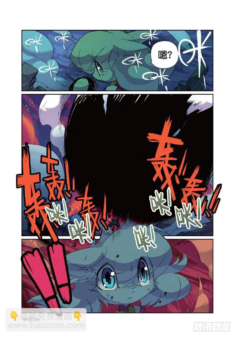 15 鼠灾喵（上）-第43话