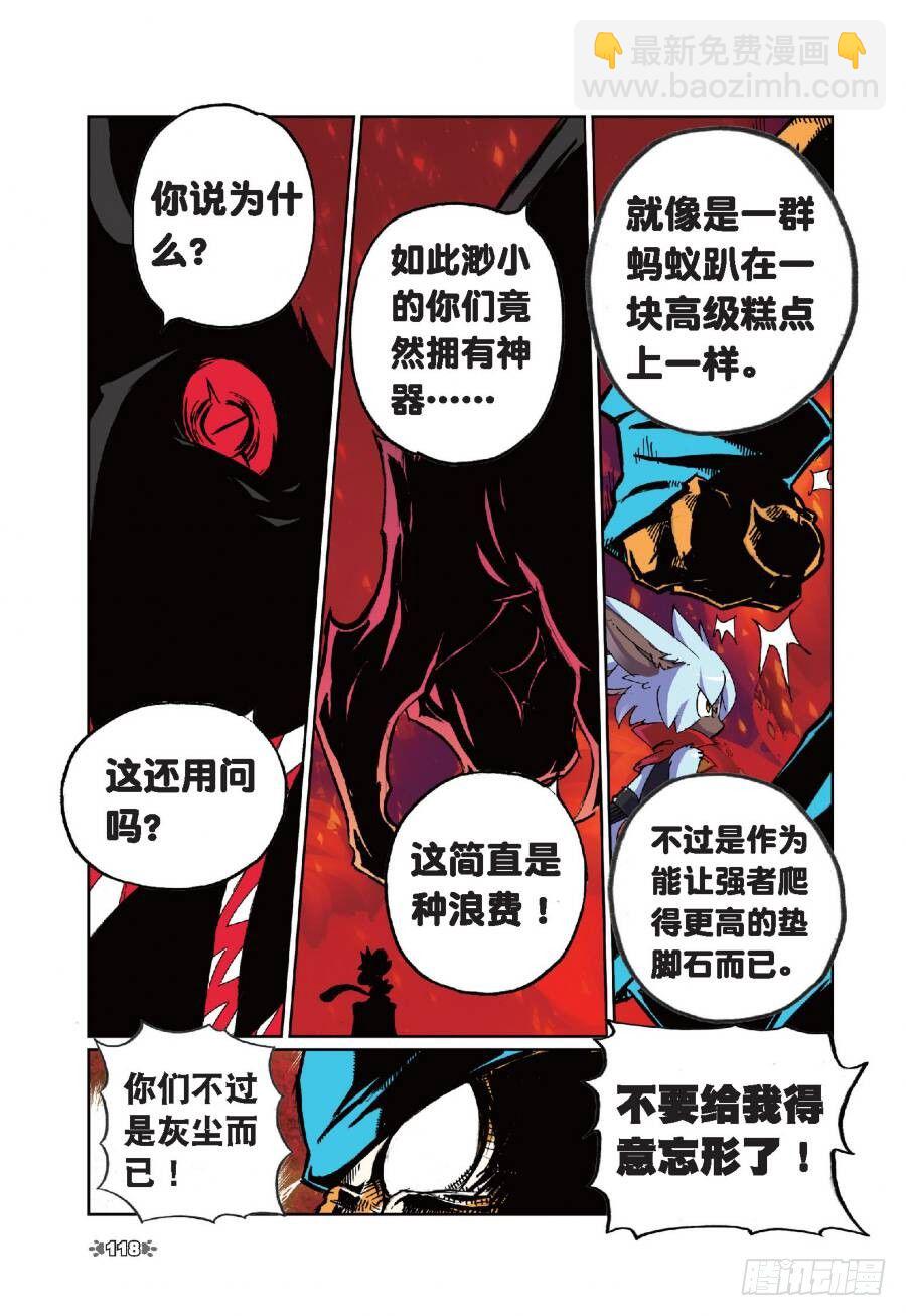 15 鼠灾喵（下）-第45话