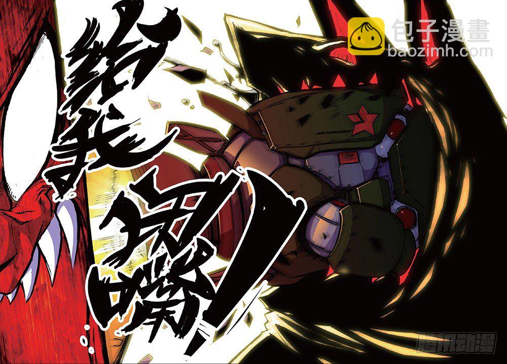 15 鼠灾喵（下）-第45话