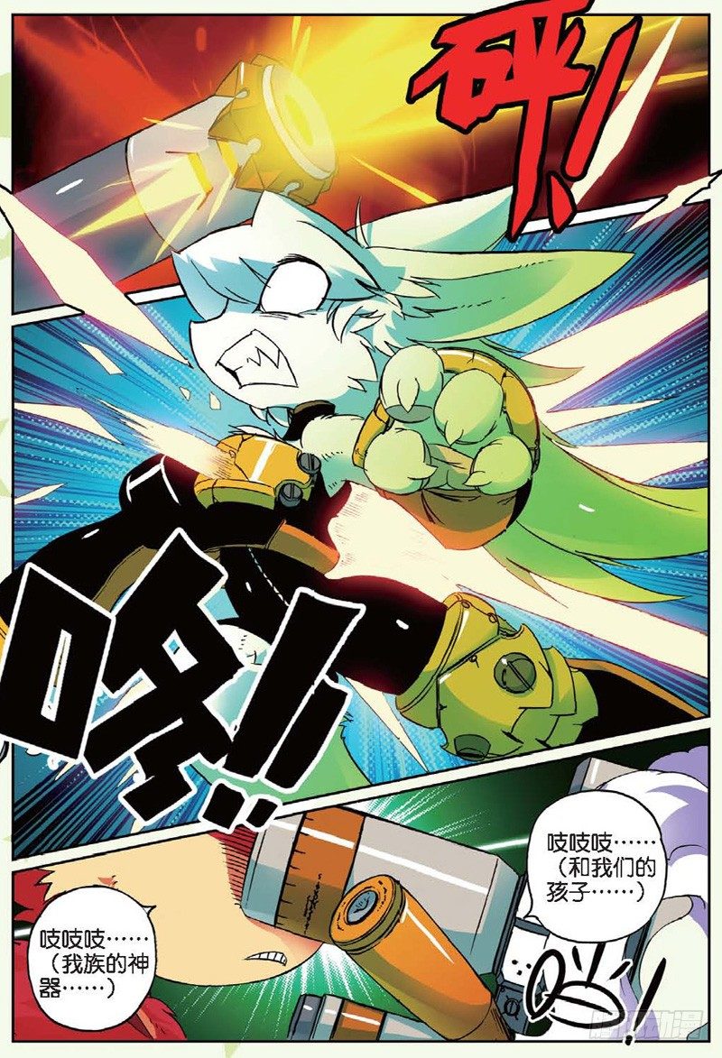 22 实力的差距喵！（中）-第65话