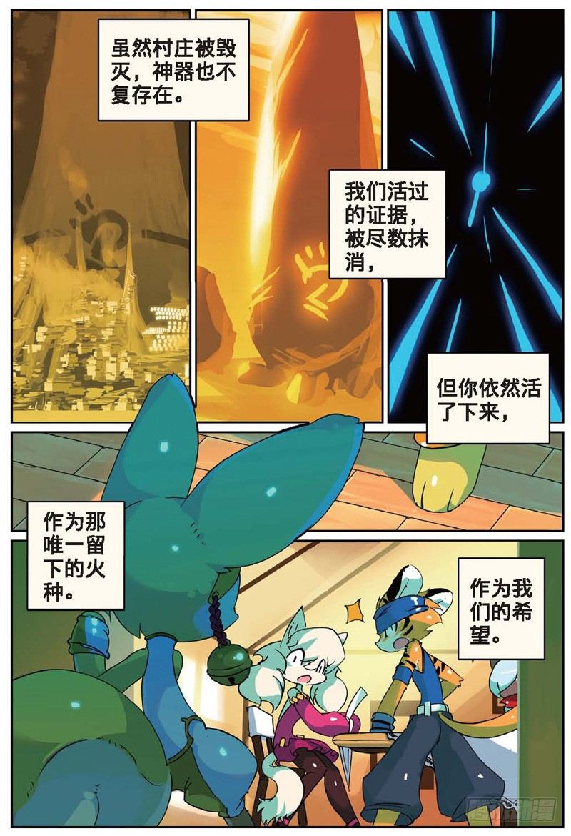 23 休整喵（下）-第69话