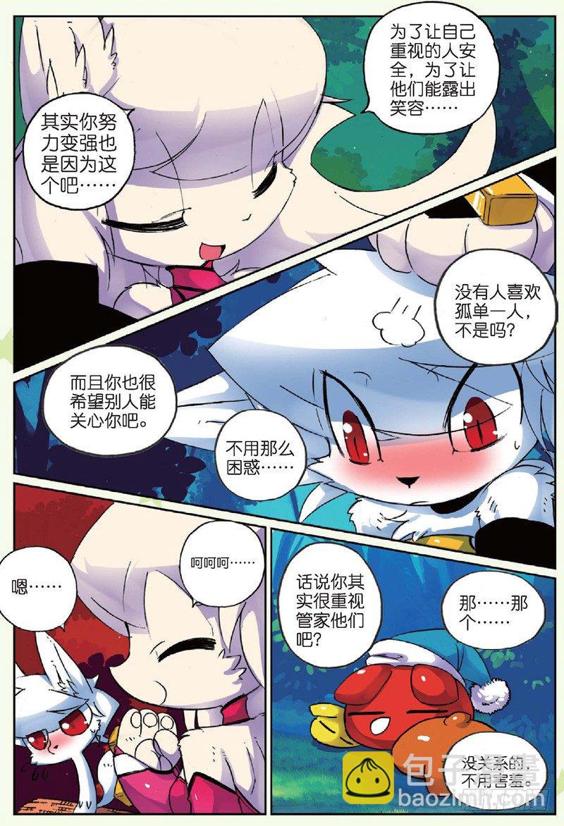 27 夜色喵！（下）-第81话