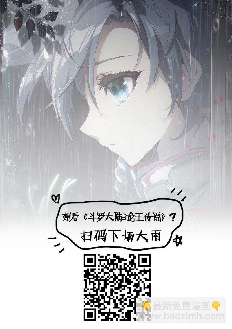 28 选择喵！（中）-第83话