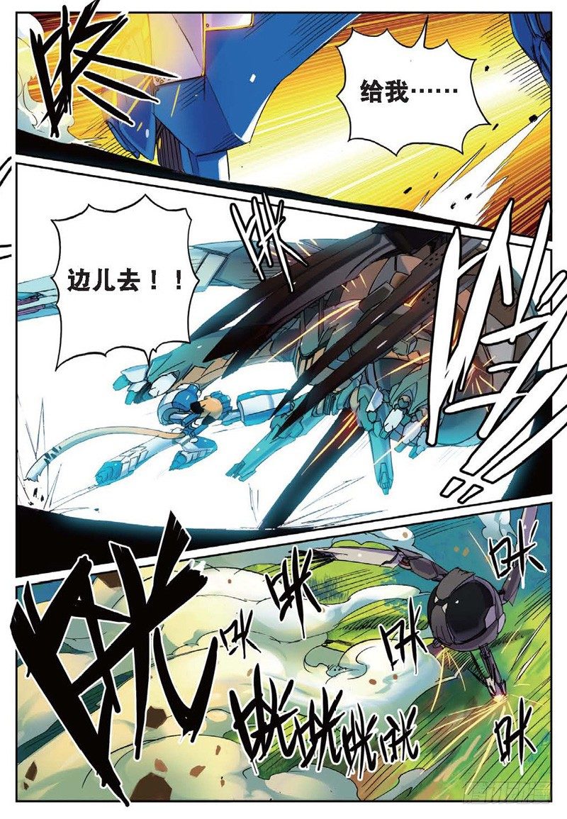 30 利齿喵！（中）-第89话