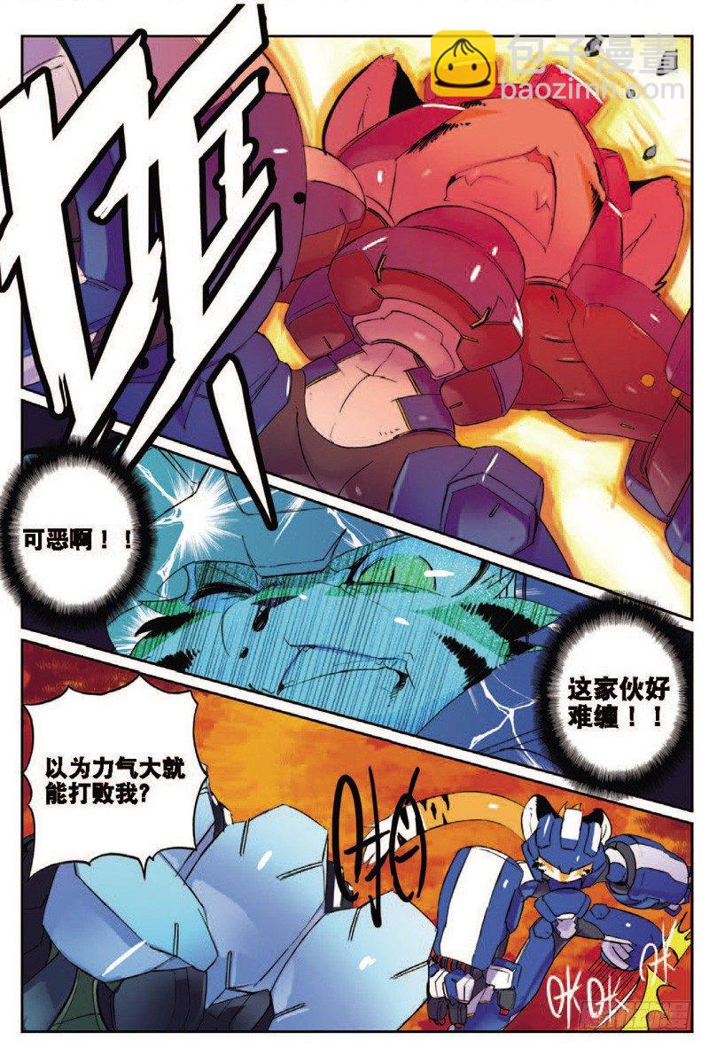 31 拔牙喵！（上）-第91话