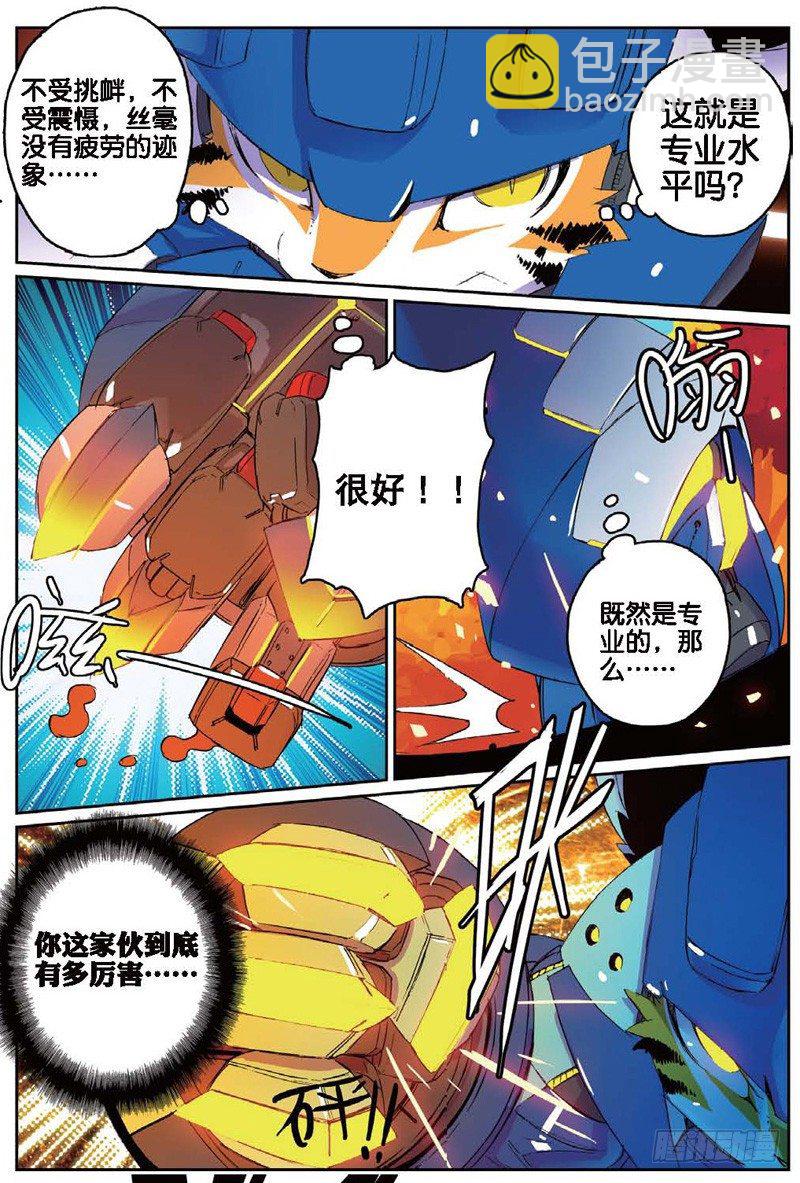 31 拔牙喵！（上）-第91话