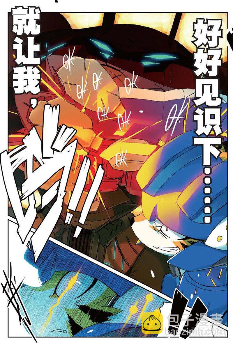 31 拔牙喵！（上）-第91话