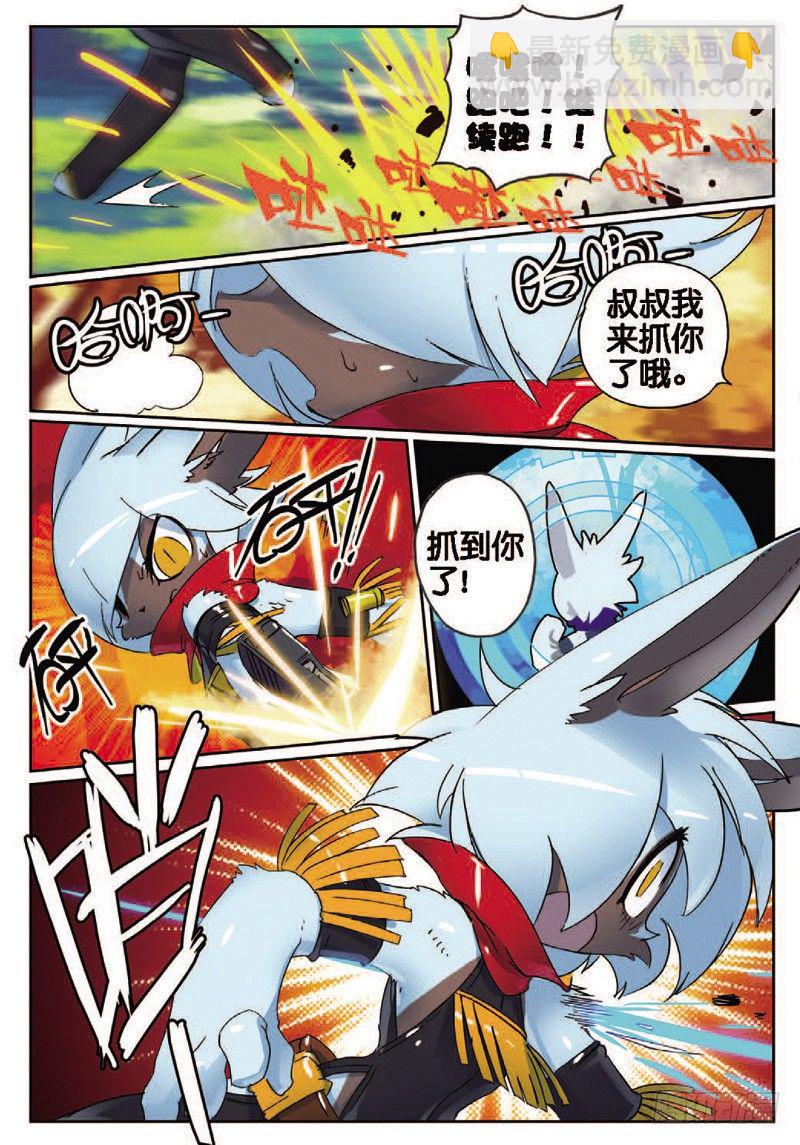 31 拔牙喵！（上）-第91话