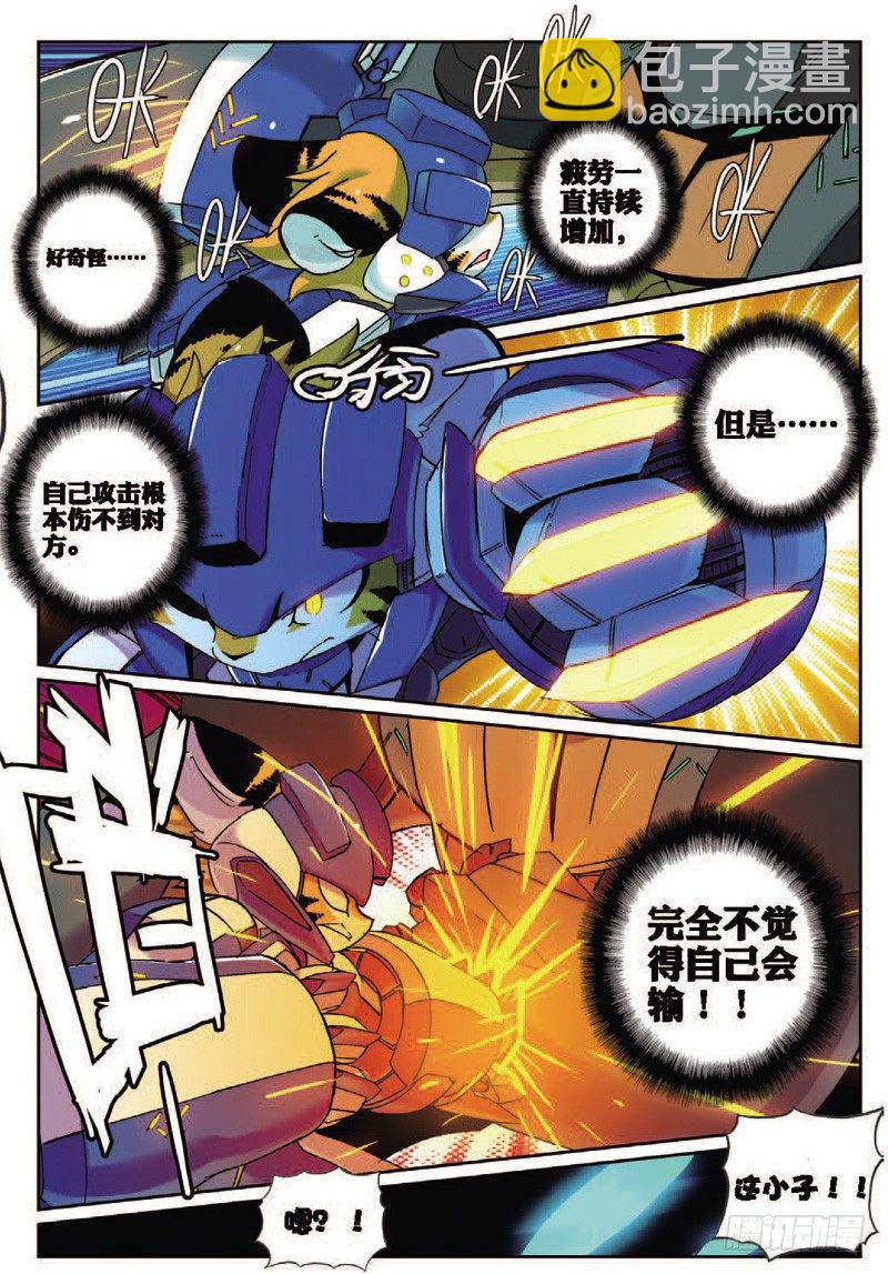 31 拔牙喵！（下）-第93话