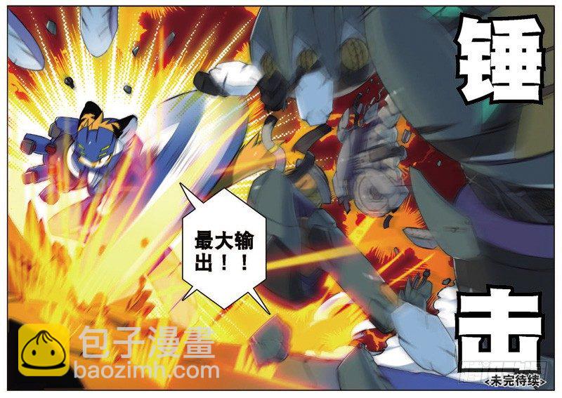 31 拔牙喵！（下）-第93话