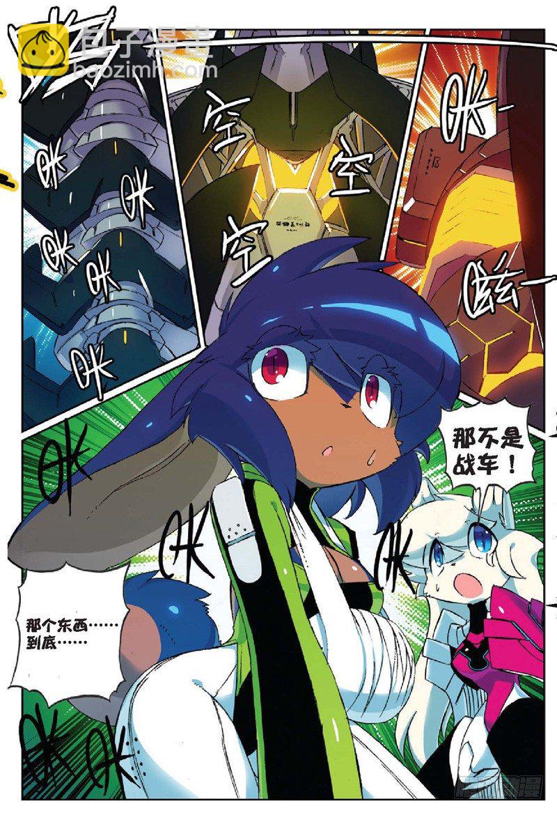 32 战车喵！（下）-第95话