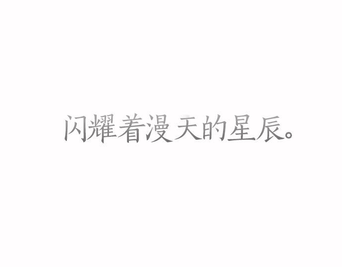 第1话 扬蝶(1/3)-第1话