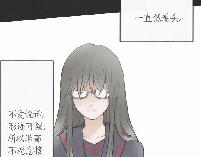第1话 扬蝶(1/3)-第1话