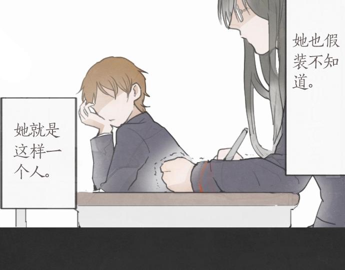 第1话 扬蝶(1/3)-第1话