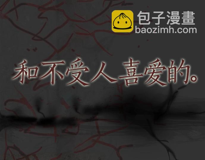 第1话 扬蝶(1/3)-第1话