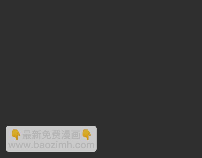 第11话 企图(1/2)-第11话