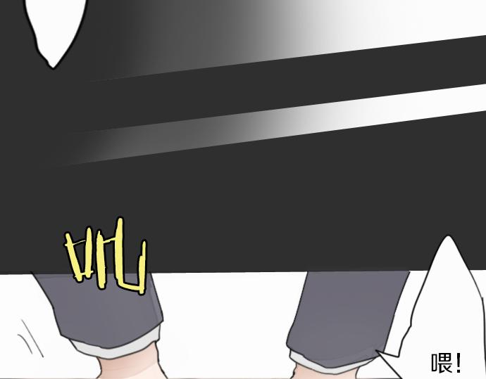 第11话 企图(1/2)-第11话