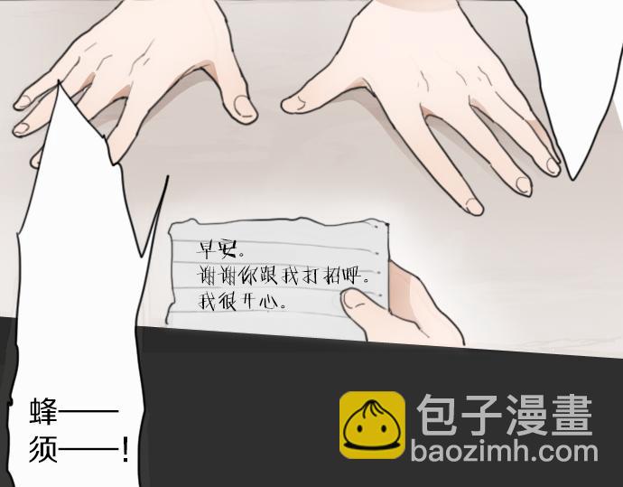 第11话 企图(1/2)-第11话