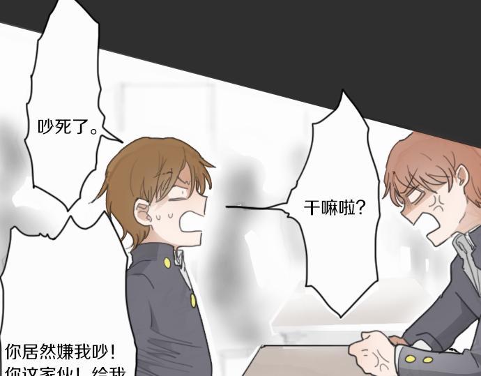 第11话 企图(1/2)-第11话