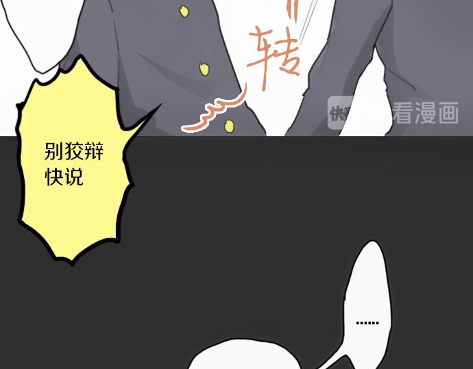 第11话 企图(1/2)-第11话