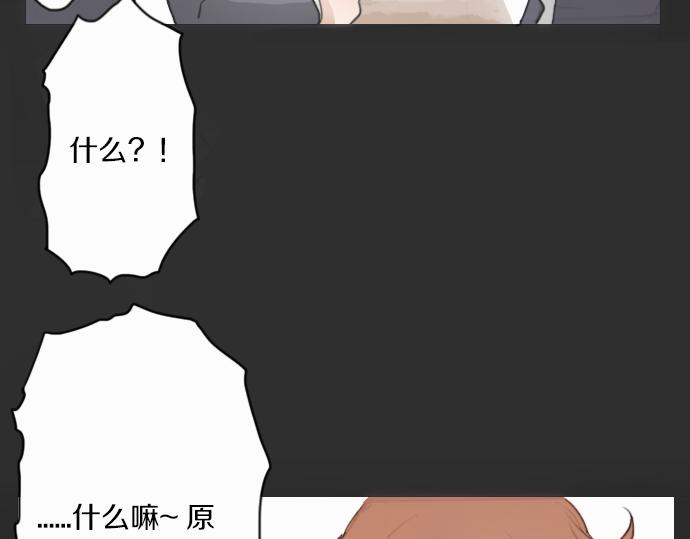 第11话 企图(1/2)-第11话