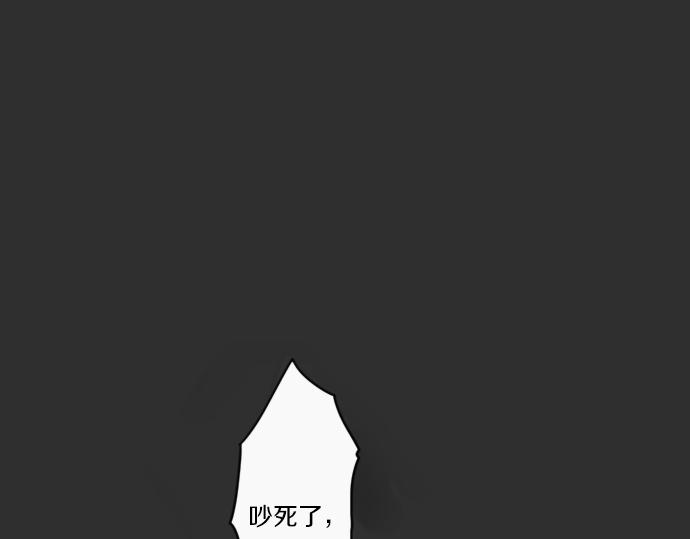 第11话 企图(1/2)-第11话